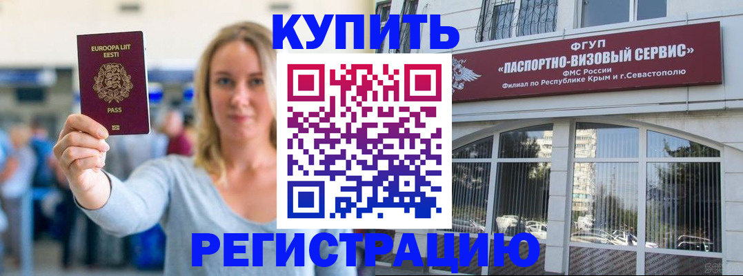 временная регистрация госуслуги в Набережных Челнах
