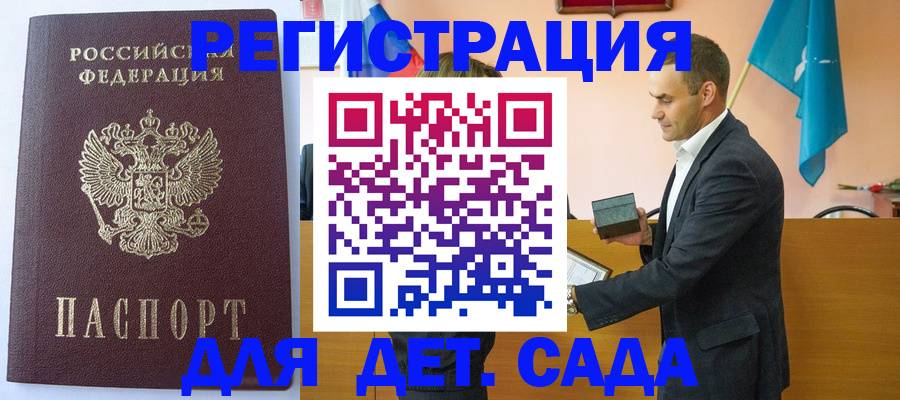 где прописаться в Набережных Челнах