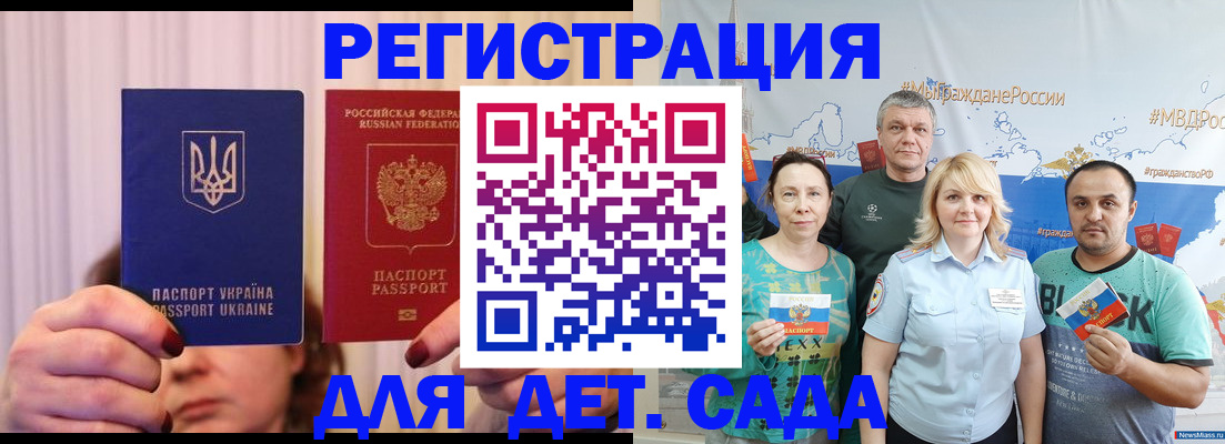 прописка для кредита в Набережных Челнах